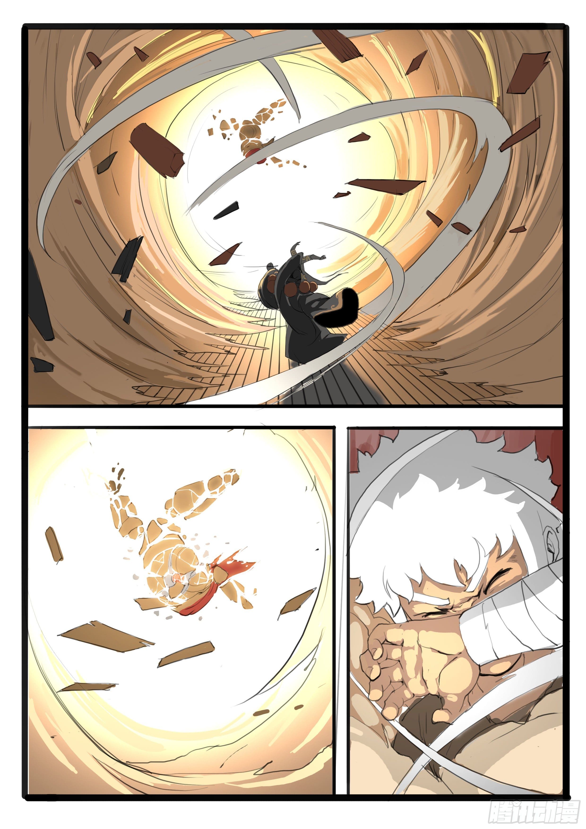 ยุคมหาเทวะ-Da Shen Ji ตอนที่ 13 หน้า 37