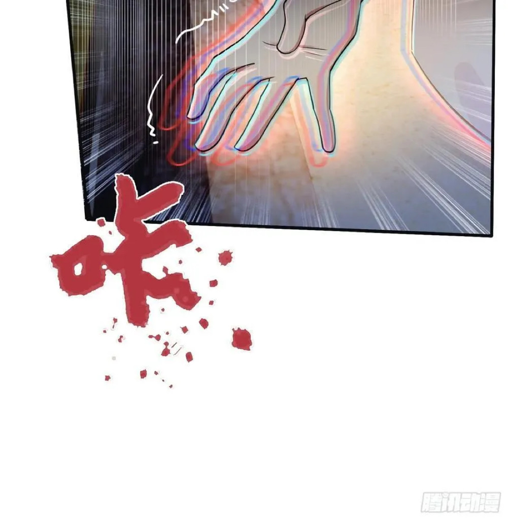 (ซ้ำกับบาทเดียว)ข้าคือปรมาจารย์ไร้เทียมทาน?ห๊ะไรนะ!!! ตอนที่ 7 หน้า 39