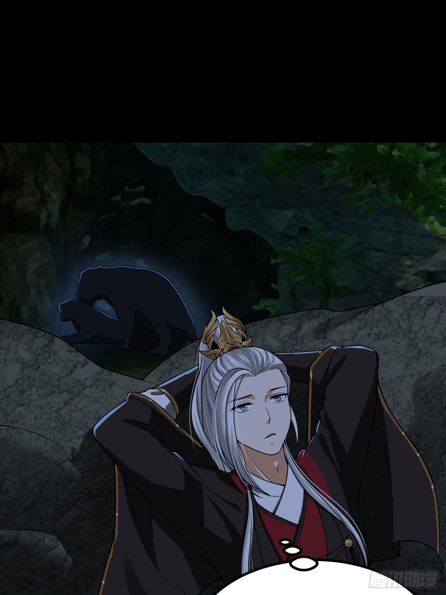 ข้าใช้คัมภีร์ยามว่างบรรลุปราช์ญ (ทันจีน) ตอนที่ 14 หน้า 23