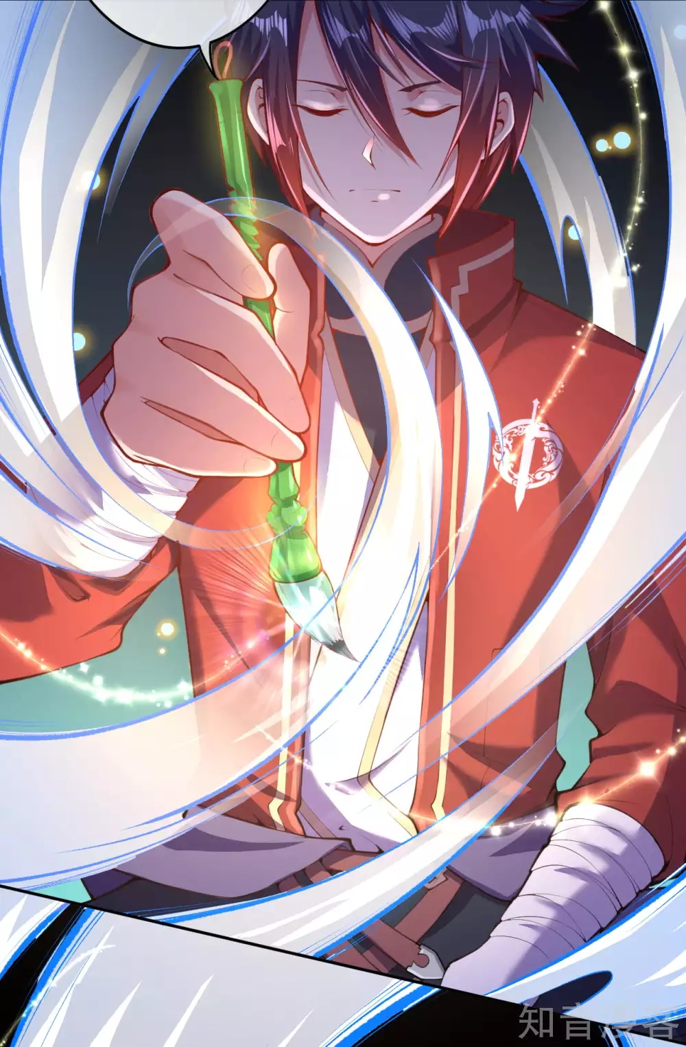 อาณาจักรดาบอมตะ ตอนที่ 7 หน้า 7