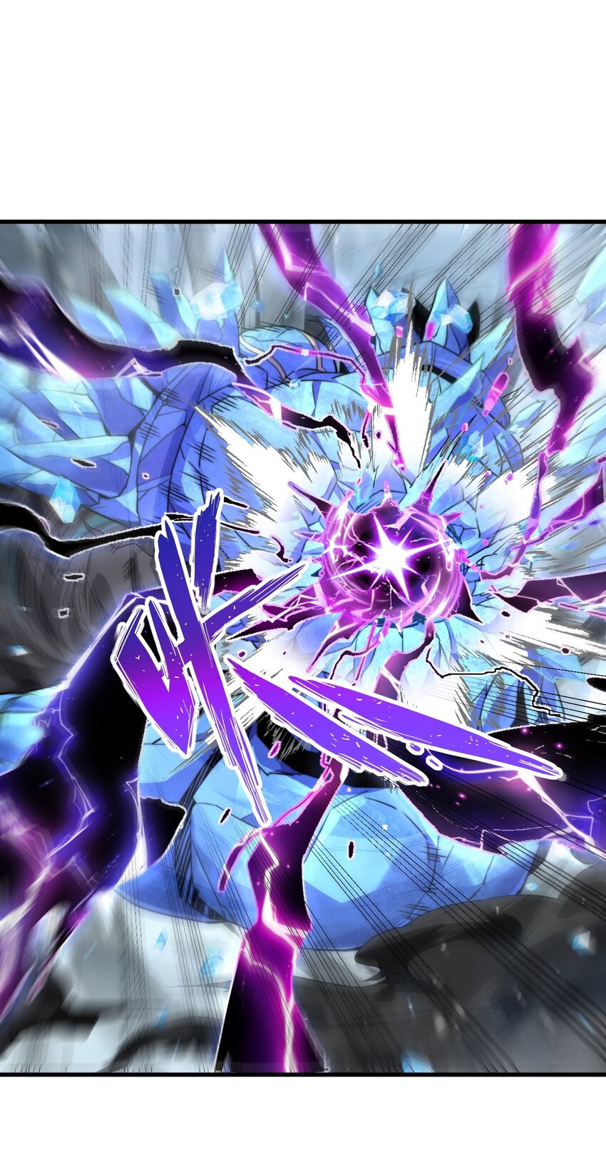 (ชนจีน) อาจารย์จอมวายร้ายกับลูกศิษย์ผู้อยู่ยงคงกระพัน ตอนที่ 88 หน้า 18