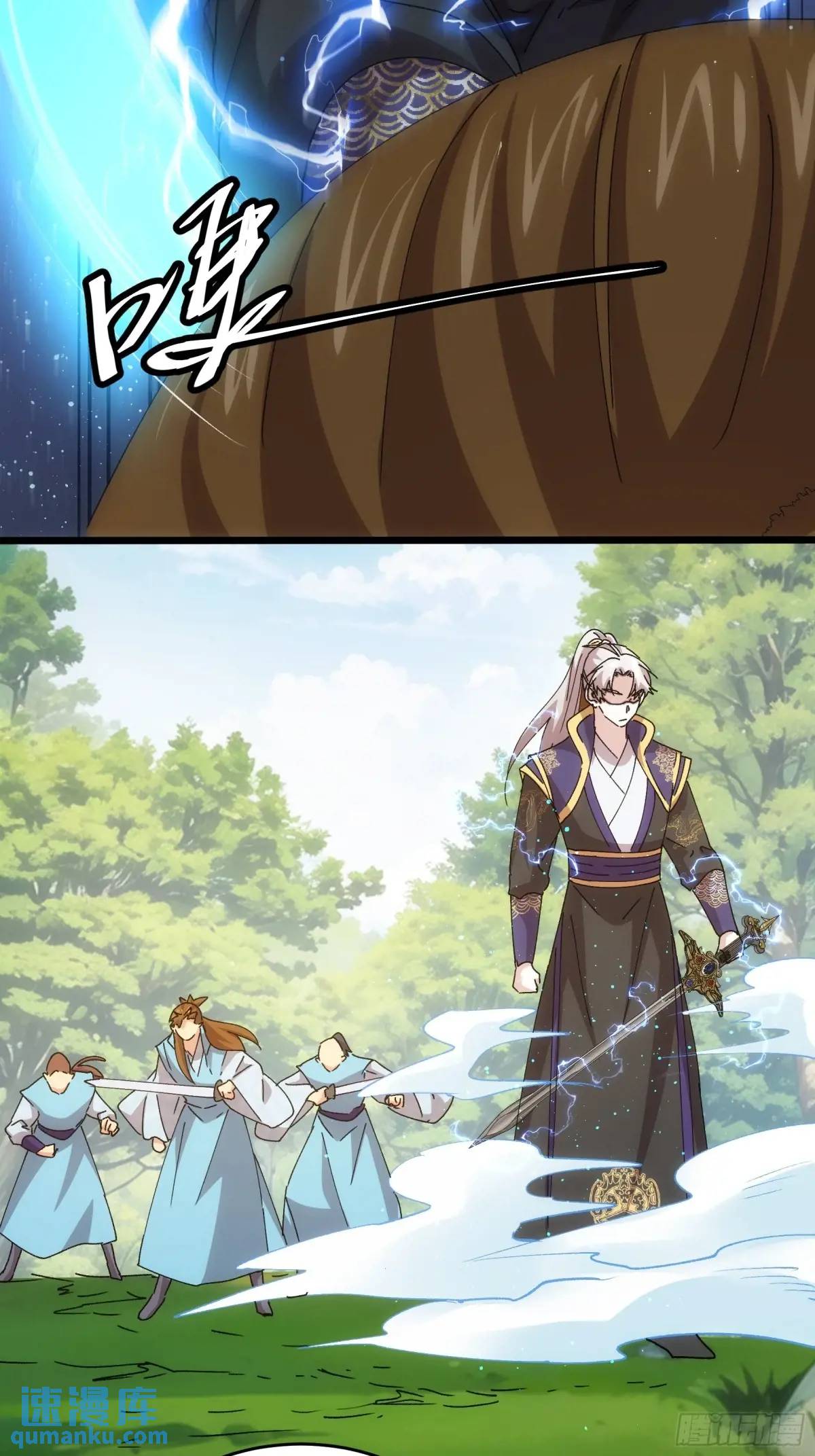 ข้าจะกำหนดชะตาตัวเอง ทันจีน ตอนที่ 215 หน้า 14