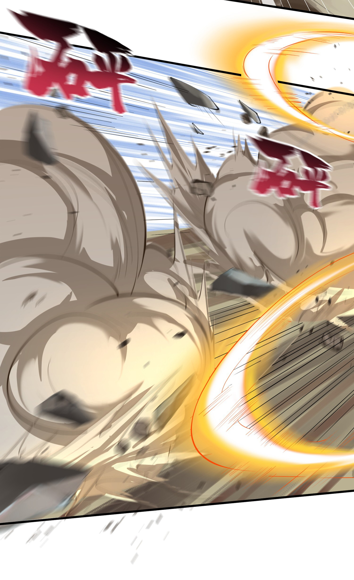 ข้าเป็นเทพเซียนตั้งแต่เมื่อไหร่? ตอนที่ 19 หน้า 9