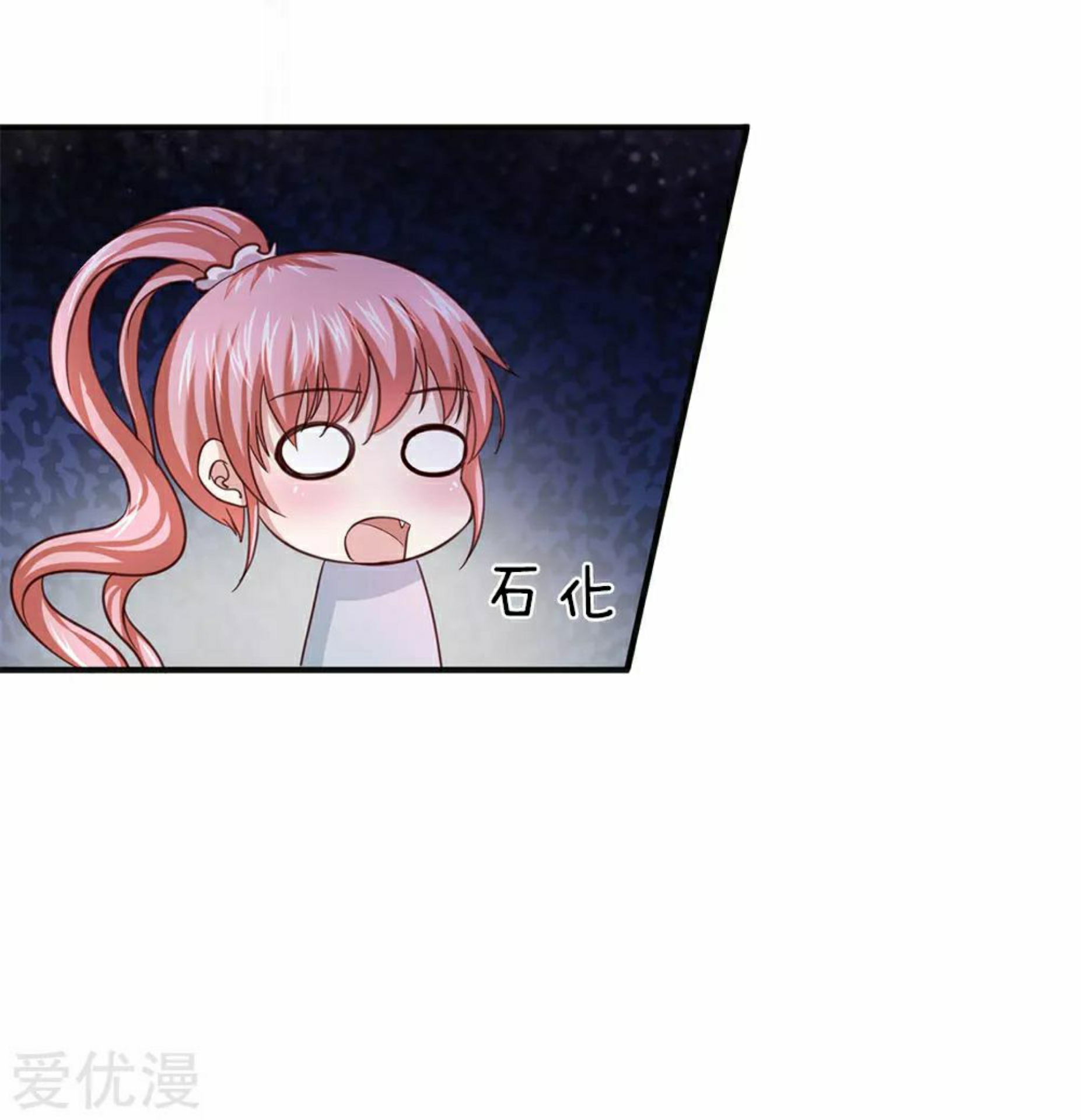 สุดยอดปรมาจารย์มีด ตอนที่ 33 หน้า 9