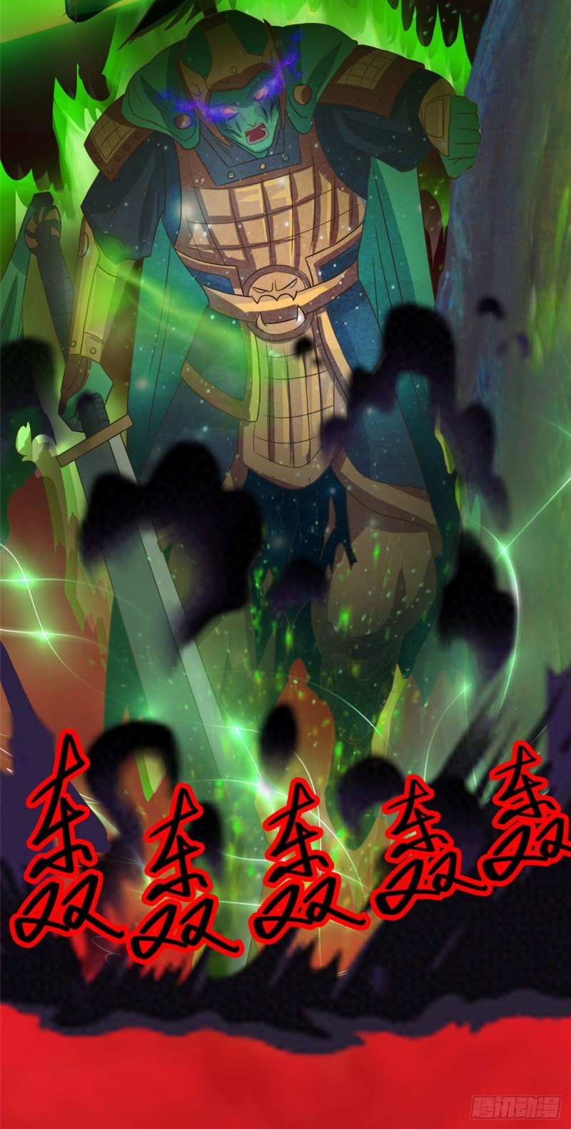 super genius doctor ตอนที่ 12 หน้า 25