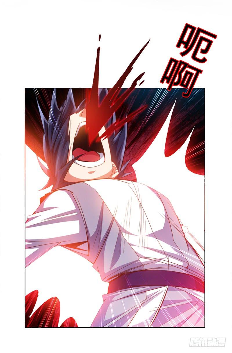 Wu ni ตอนที่ 1 หน้า 60