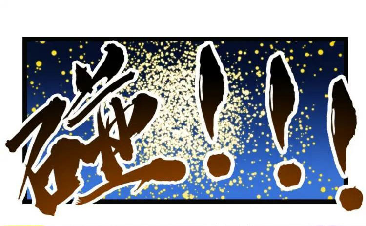 จักรพรรดิซวน (ชนจีน) ตอนที่ 3 หน้า 47