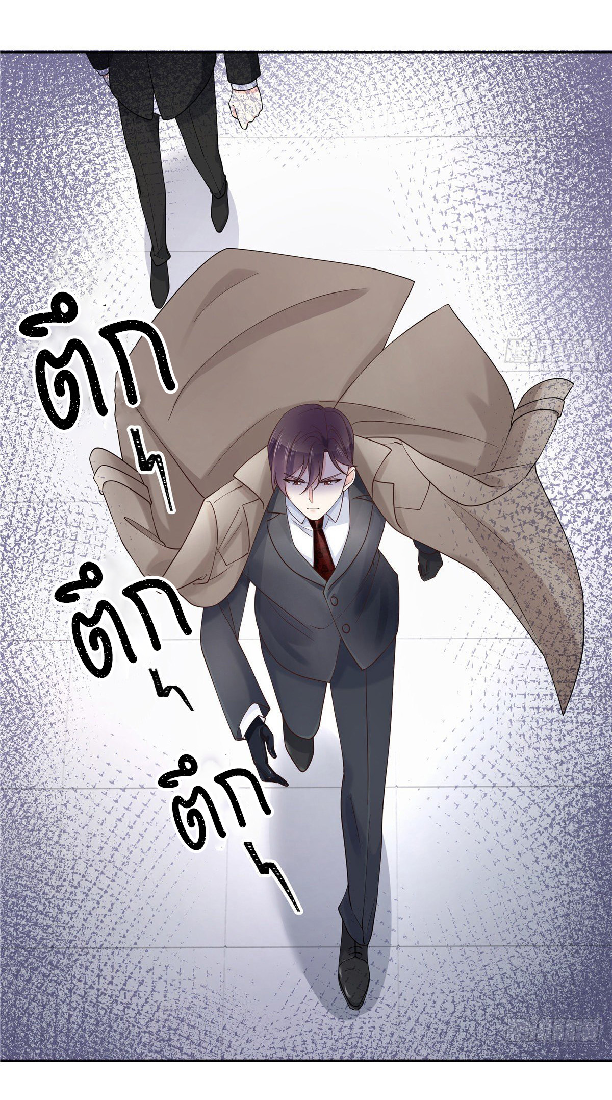 เจ้าชายโรงเรียนแห่งชาติเป็นเด็กผู้หญิง ตอนที่ 87 หน้า 3