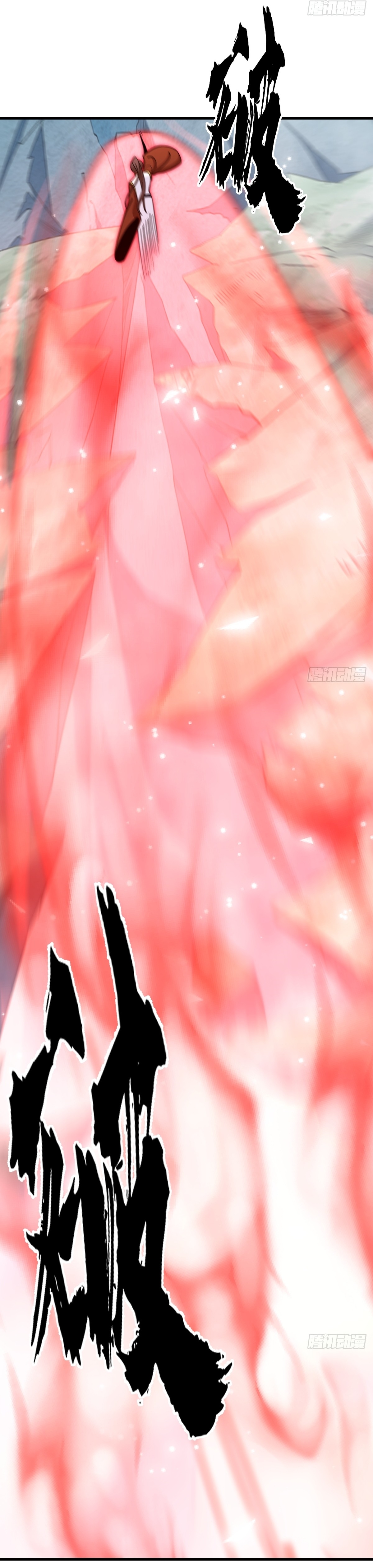 เก็บตัวร้อยปี จากนี้พี่ขอเทพ! INVINCIBLE AFTER A HUNDRED YEARS OF SECLUSION ตอนที่ 92 หน้า 35