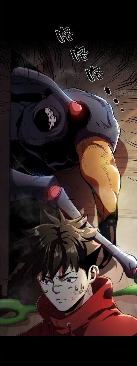 รูเล็ตเวิลด์ สุ่มไอเทมเอาชีวิตรอด ตอนที่ 6 หน้า 22