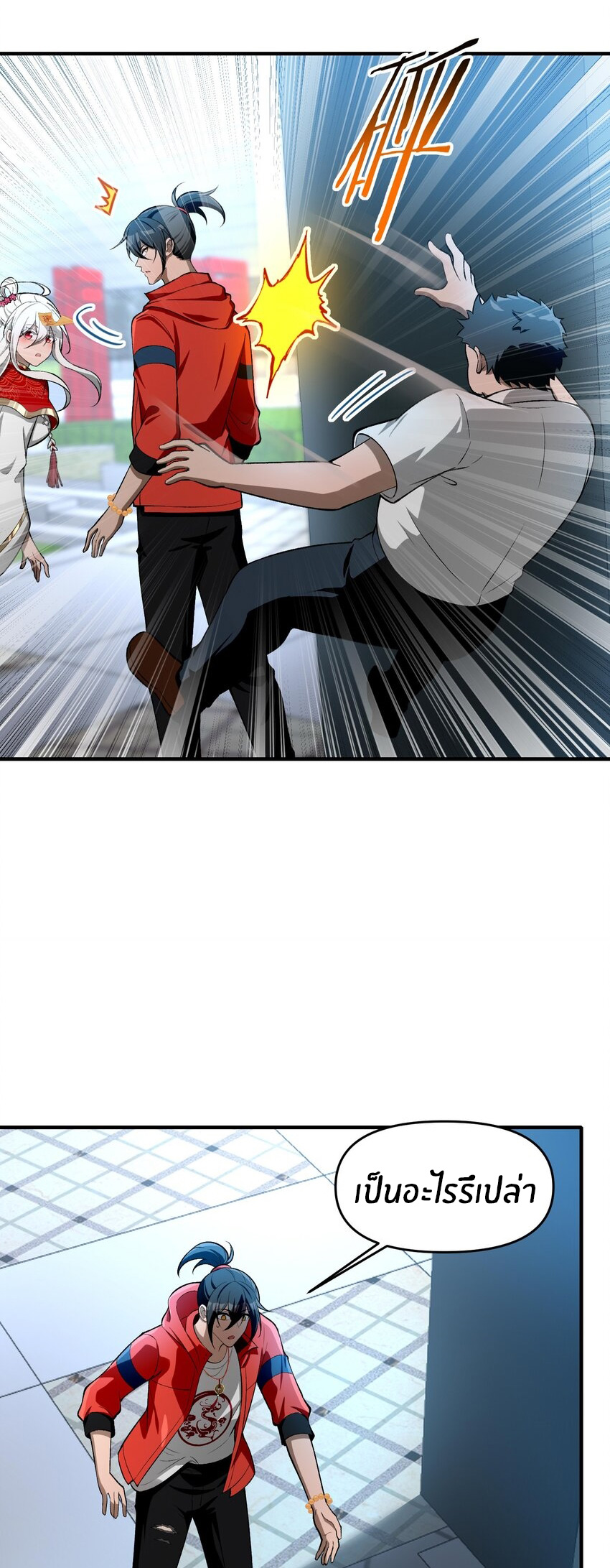 During the live broadcast, I proposed to the female ghost - she really agreed?! ตอนที่ 24 หน้า 51