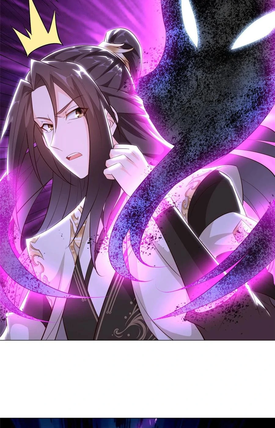 (ชนจีน) Dragon Master (จูหมิง นักรบเซียนมังกร) ตอนที่ 43 หน้า 26