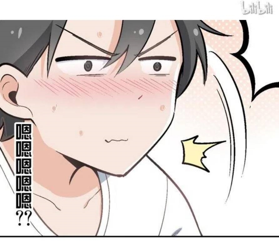 We Are In Love! ตอนที่ 4 หน้า 37