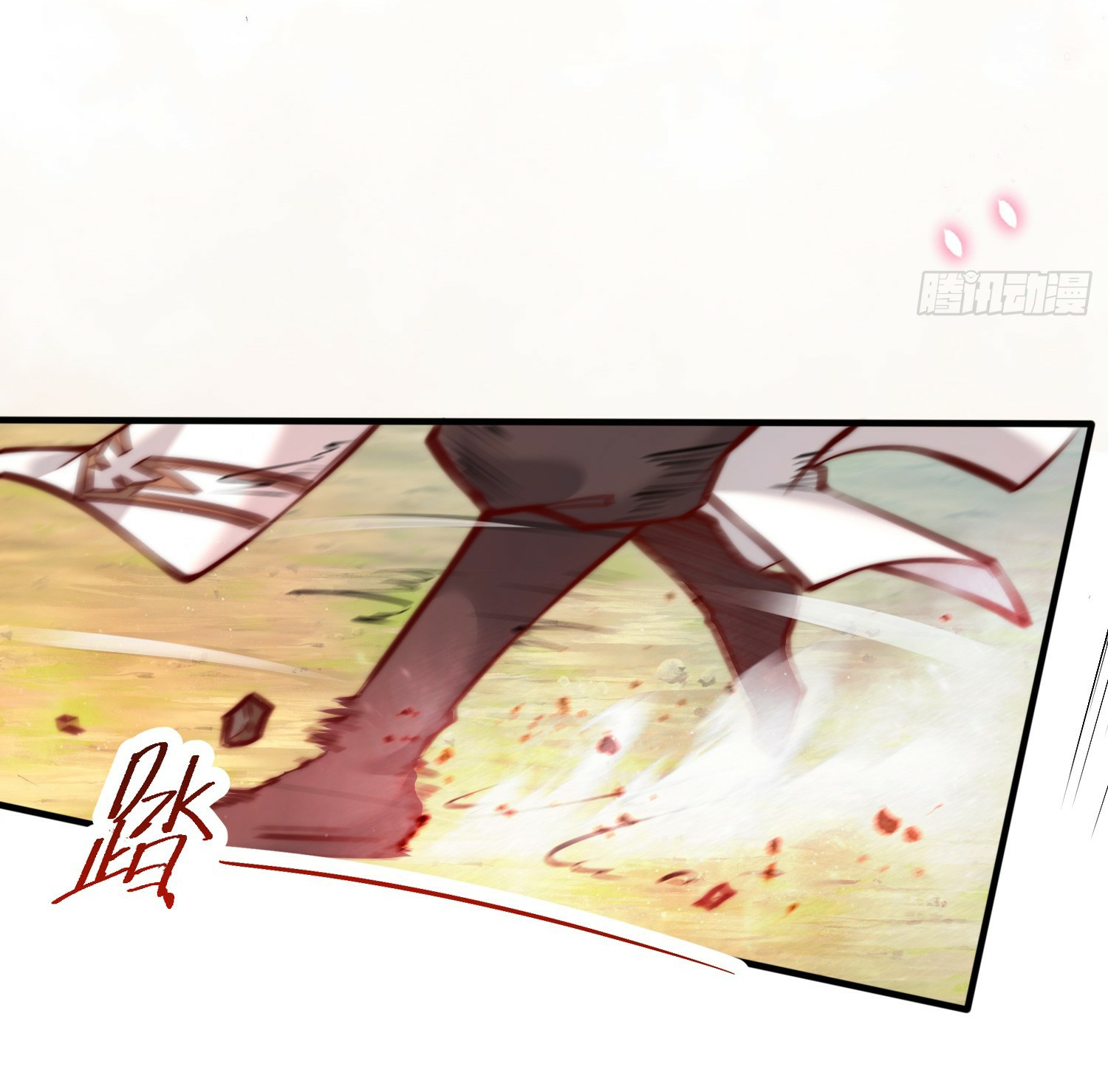 พิชิตใจท่านอาจารย์หญิงผู้งดงาม (ทันจีน) ตอนที่ 1 หน้า 53