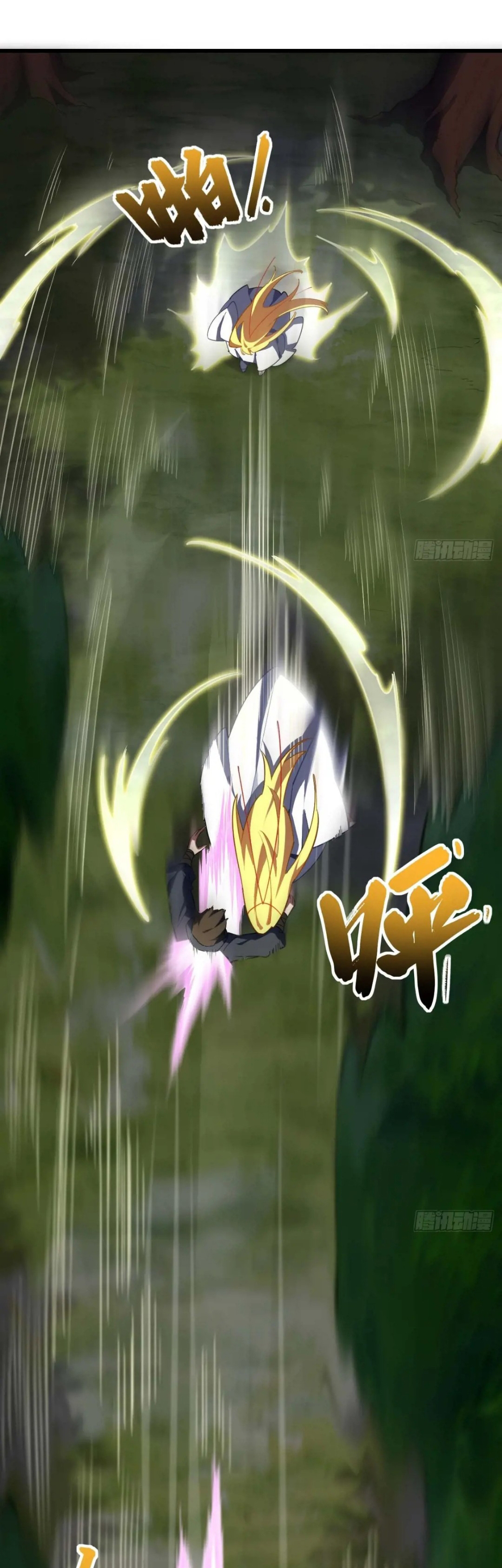 กำเนิดร่างเทวะบรรพกาล ตอนที่ 41 หน้า 15