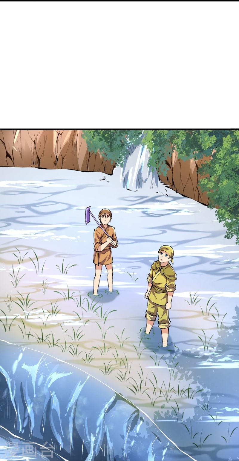 ผู้ขัดเกลาร่างกายที่แข็งแกร่งที่สุดในประวัติศาสตร์ ตอนที่ 85 หน้า 15