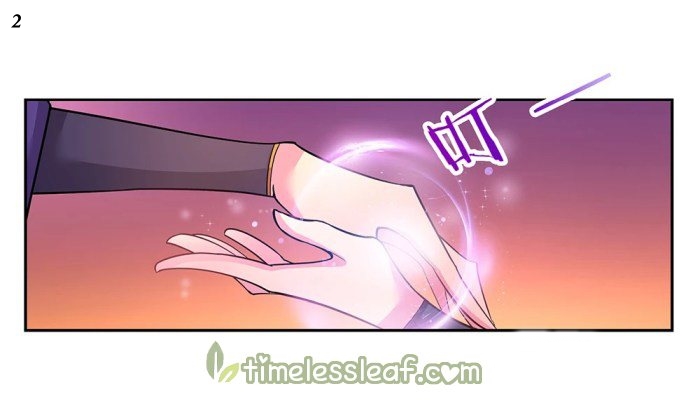 Above All Gods เทพยุทธเหนือเทวะ ตอนที่ 9 หน้า 2