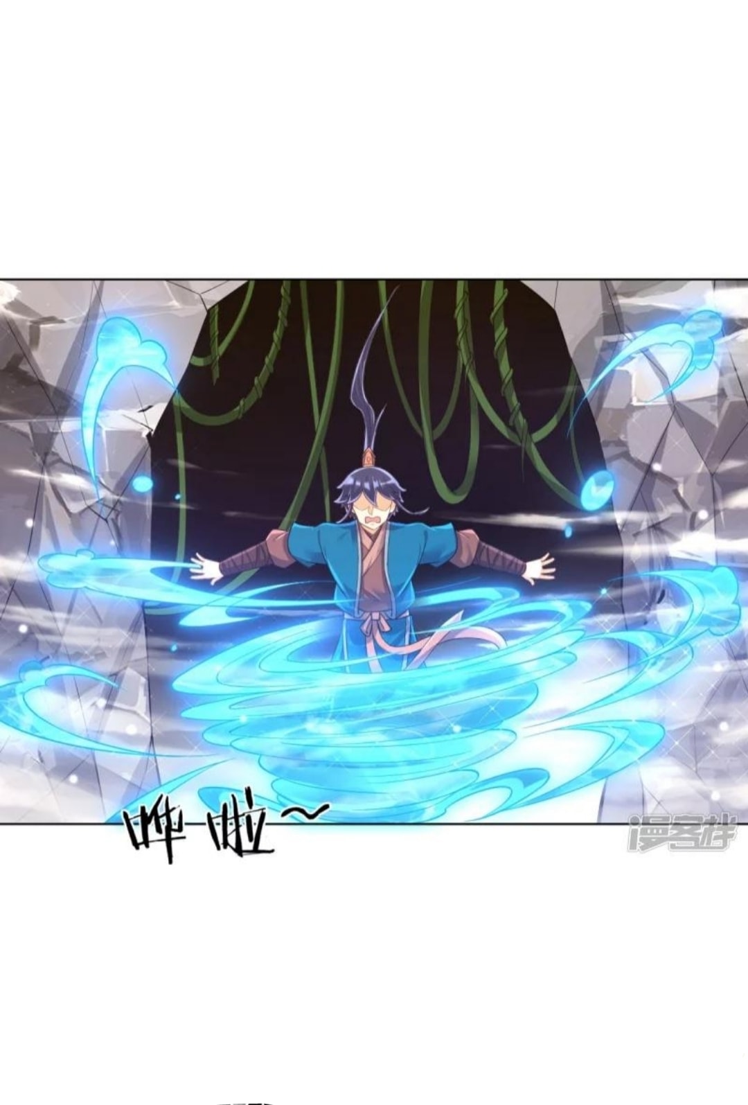 ข้ารับใช้ชั้นหนึ่ง ตอนที่ 291 หน้า 15