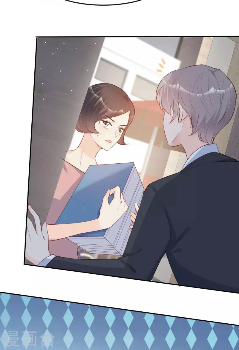 ดาราสาวเจ้าเสน่ห์กับนายเย็นชา ตอนที่ 40 หน้า 30