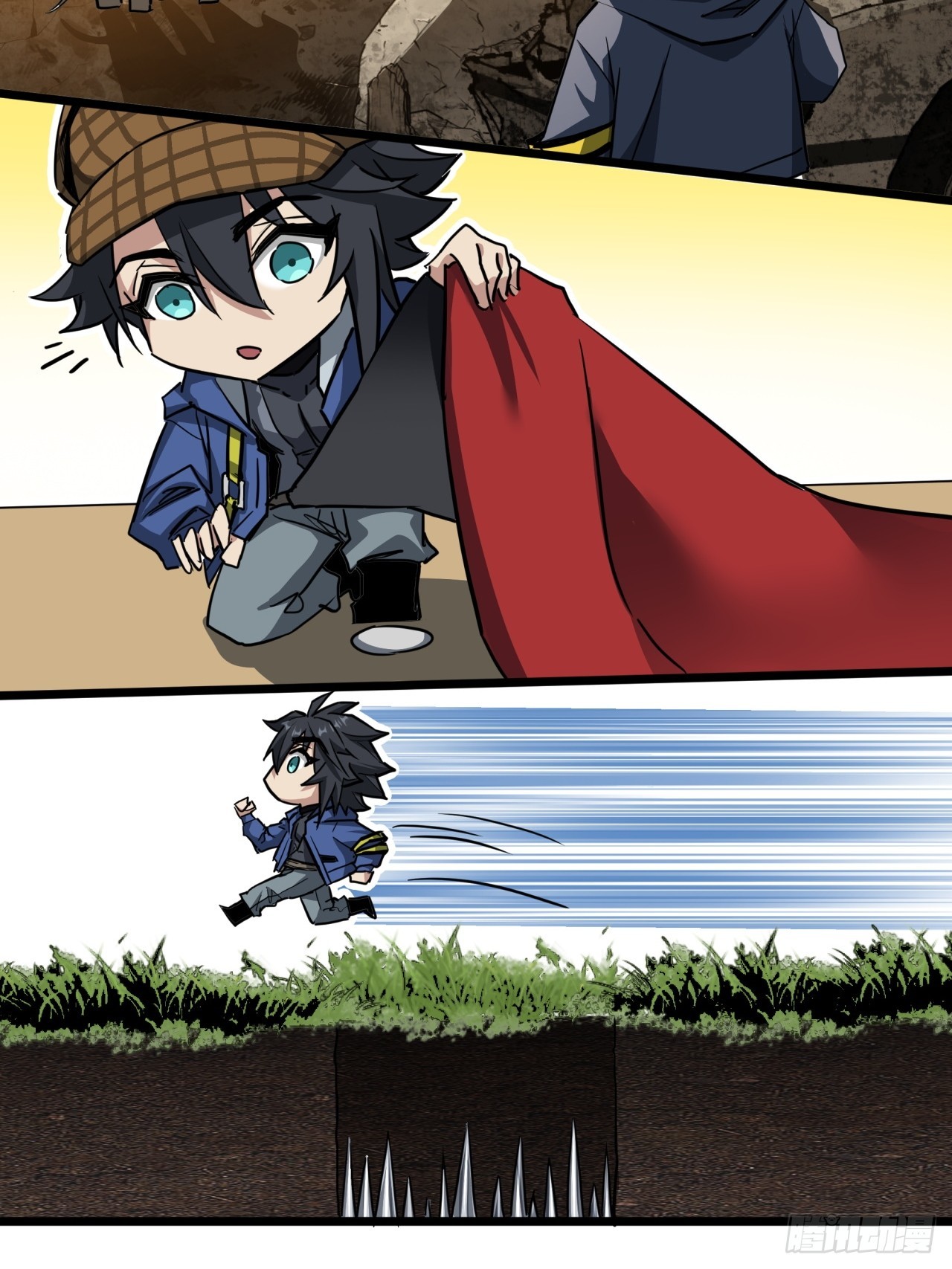 ผมโหดที่สุดในเกมนี้นะครับ ตอนที่ 9 หน้า 53