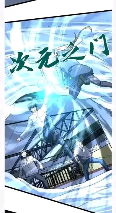 ฉันมีเซฟเฮาว์ในวันโลกาวินาศ ตอนที่ 156 หน้า 12