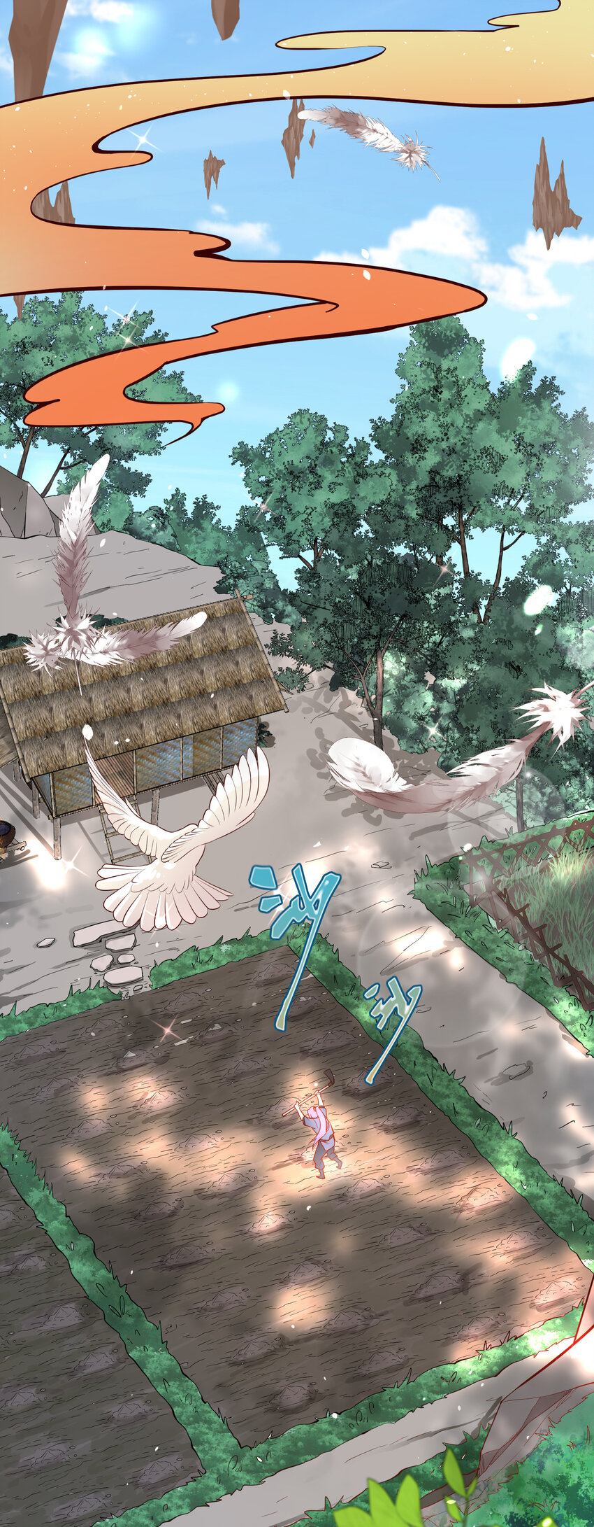 ตัวแปรจุติ ตอนที่ 2 หน้า 4