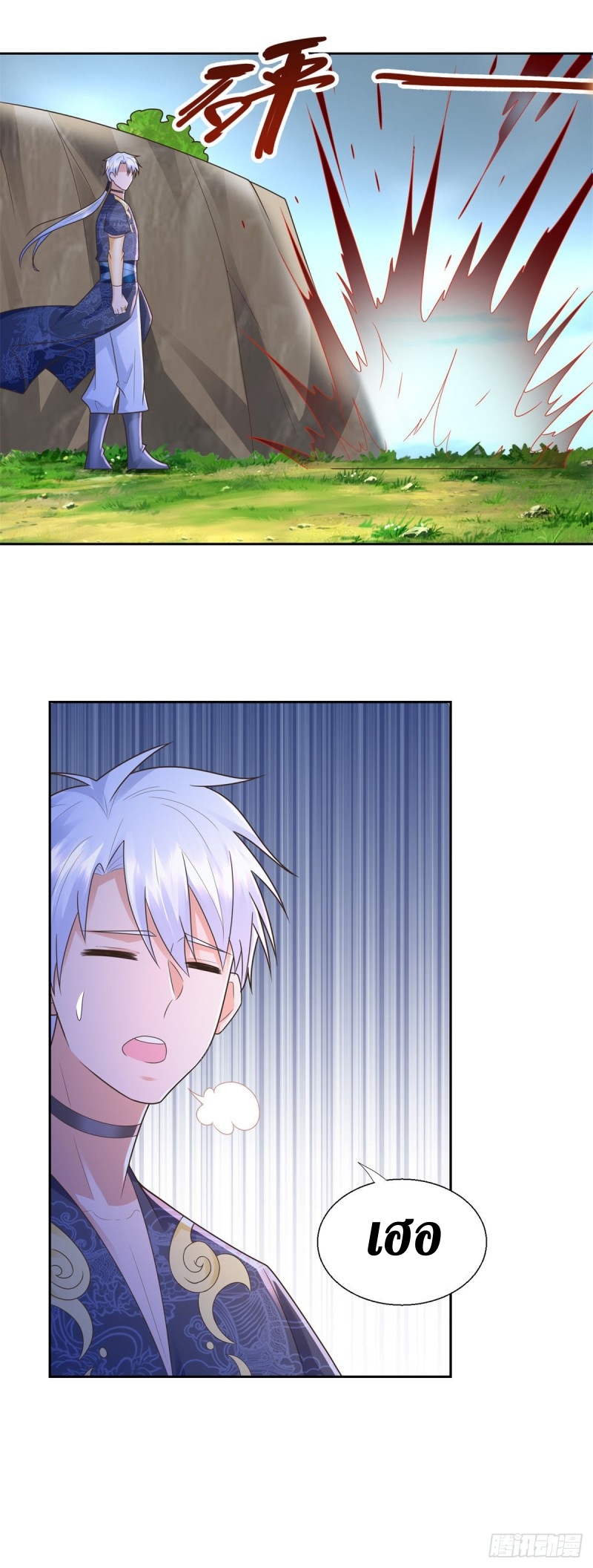 Zhi Zun Chong Sheng ตอนที่ 33 หน้า 19