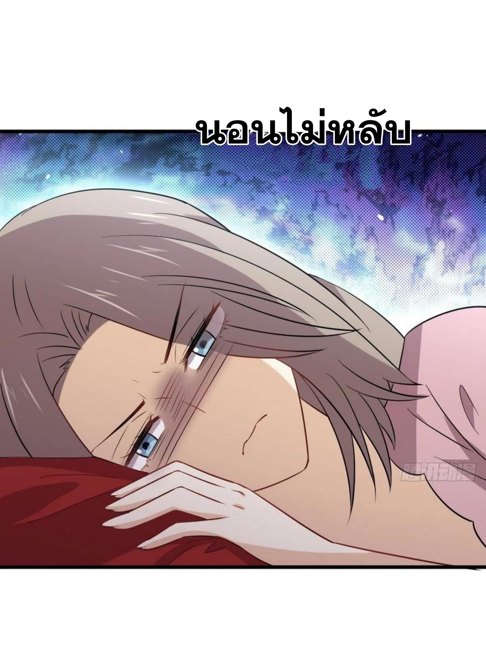 Immortal Swordsman in The Reverse World ข้าเซียนกระบี่ไม่เกาะสตรี ตอนที่ 155 หน้า 19