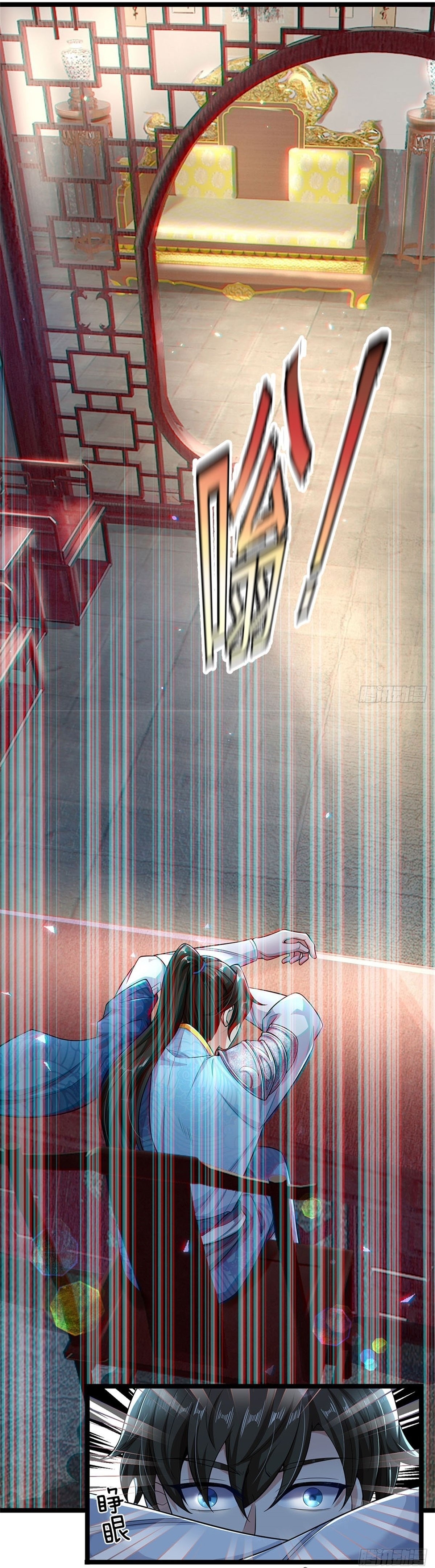 I Can Change The Timeline of Everything เกิดใหม่ในต่างโลก พร้อมระบบโกงเวลาสุดเกรียน ตอนที่ 1 หน้า 2