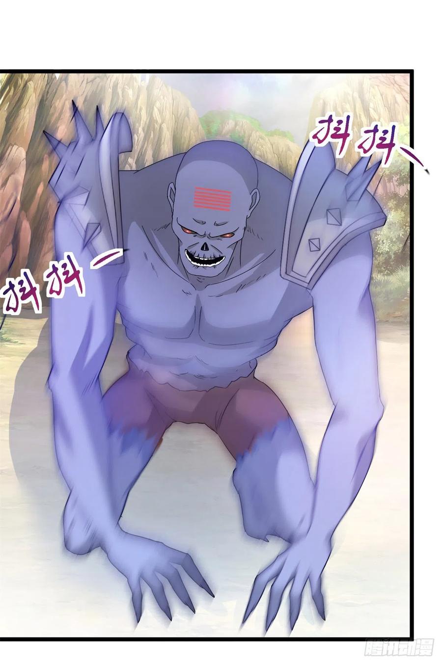 จักรพรรดิวิญญาณศักดิ์สิทธิ์ (ทันจีน) ตอนที่ 146 หน้า 4