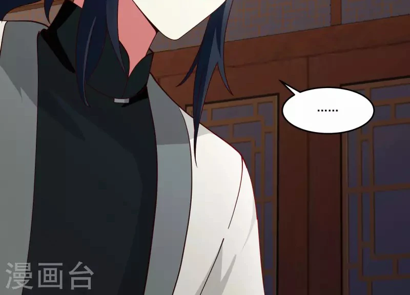 Chaos Alchemist (วิบัติการณ์เทพเซียนโอสถ) ตอนที่ 171 หน้า 50