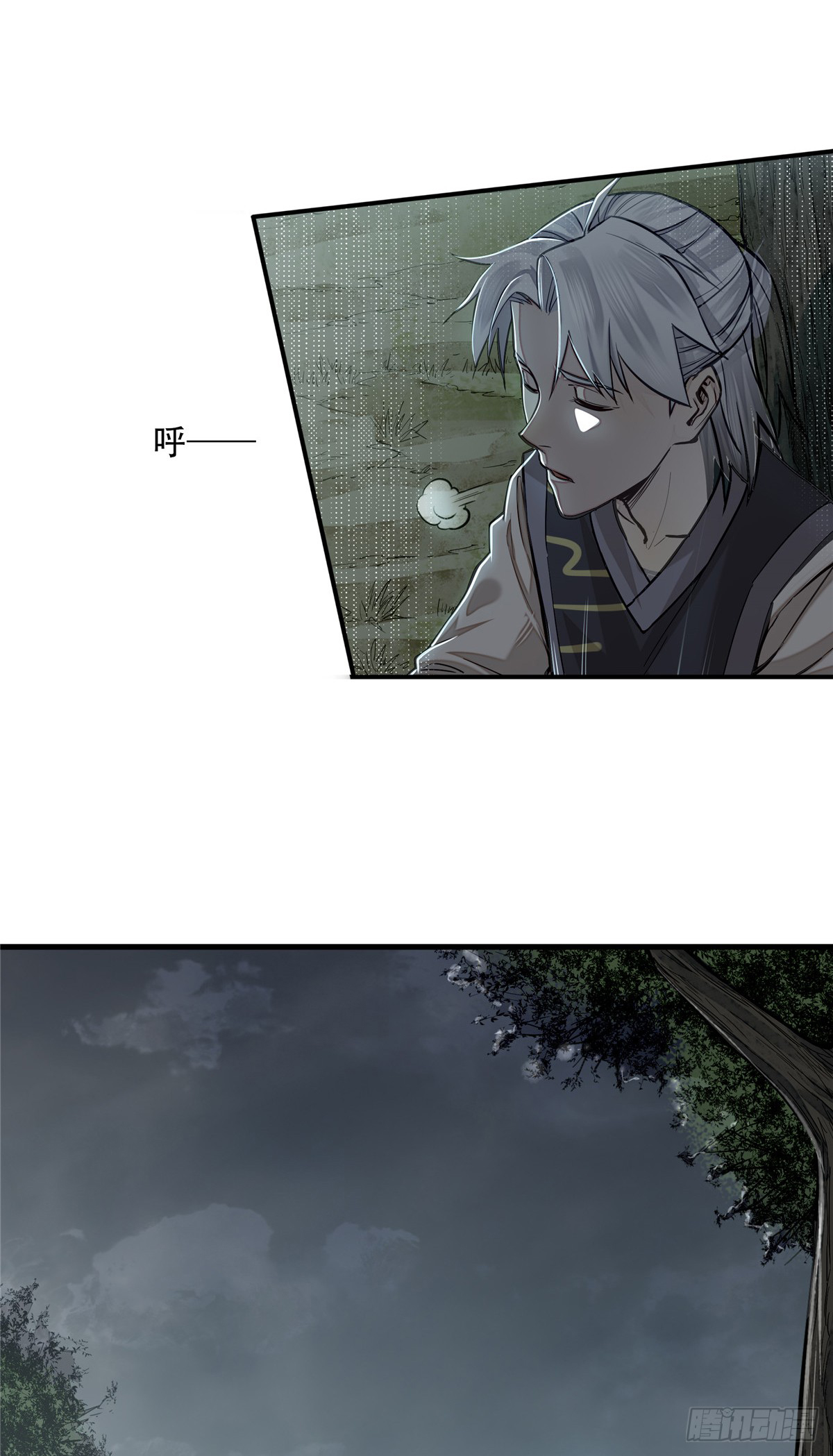 จิตปีศาจ ตอนที่ 5 หน้า 19