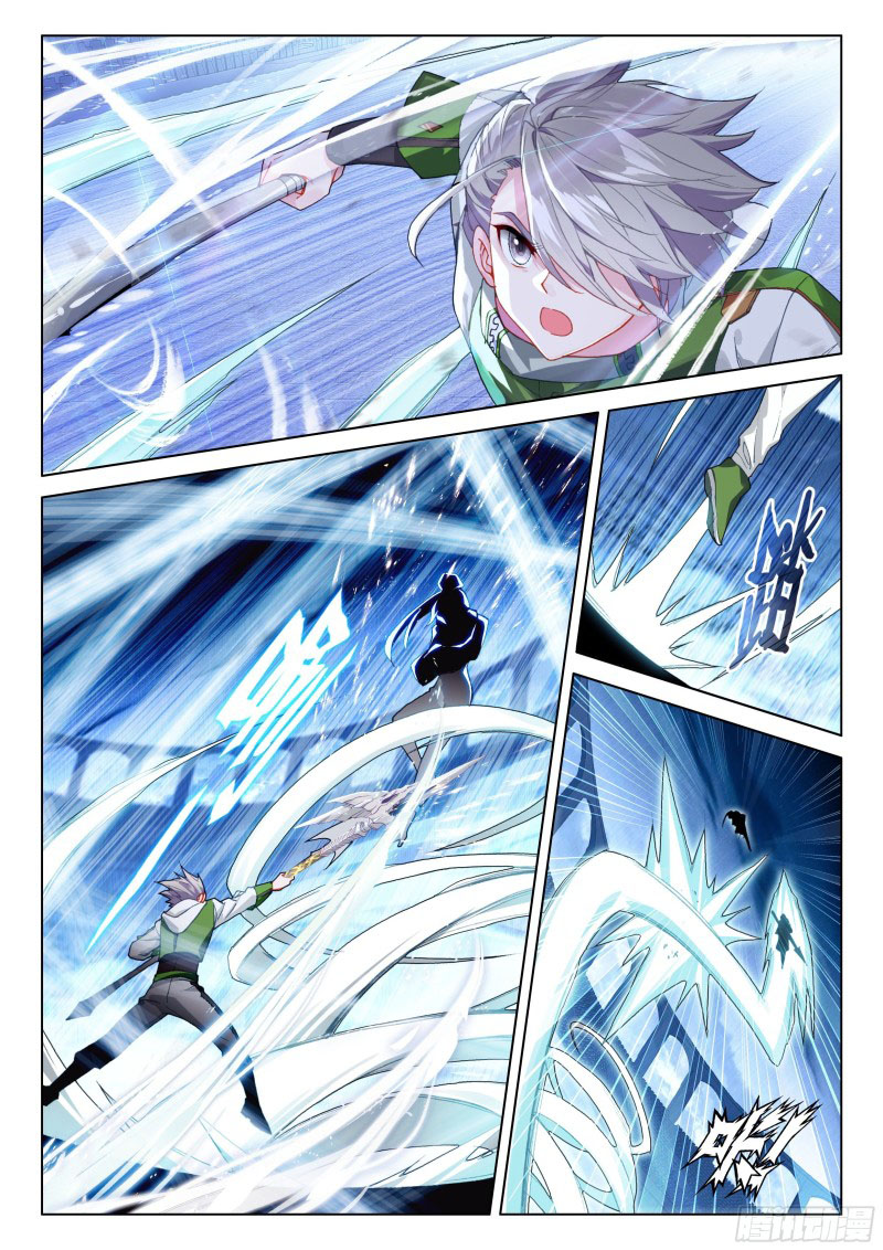 Soul Land IV – The Ultimate Combat มหาศึกการต่อสู้ ตอนที่ 104 หน้า 5