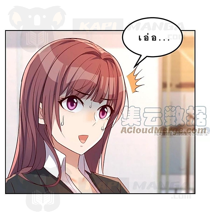 My sister is a famous star – พี่สาวฉันเป็นดาราดัง ตอนที่ 25 หน้า 38