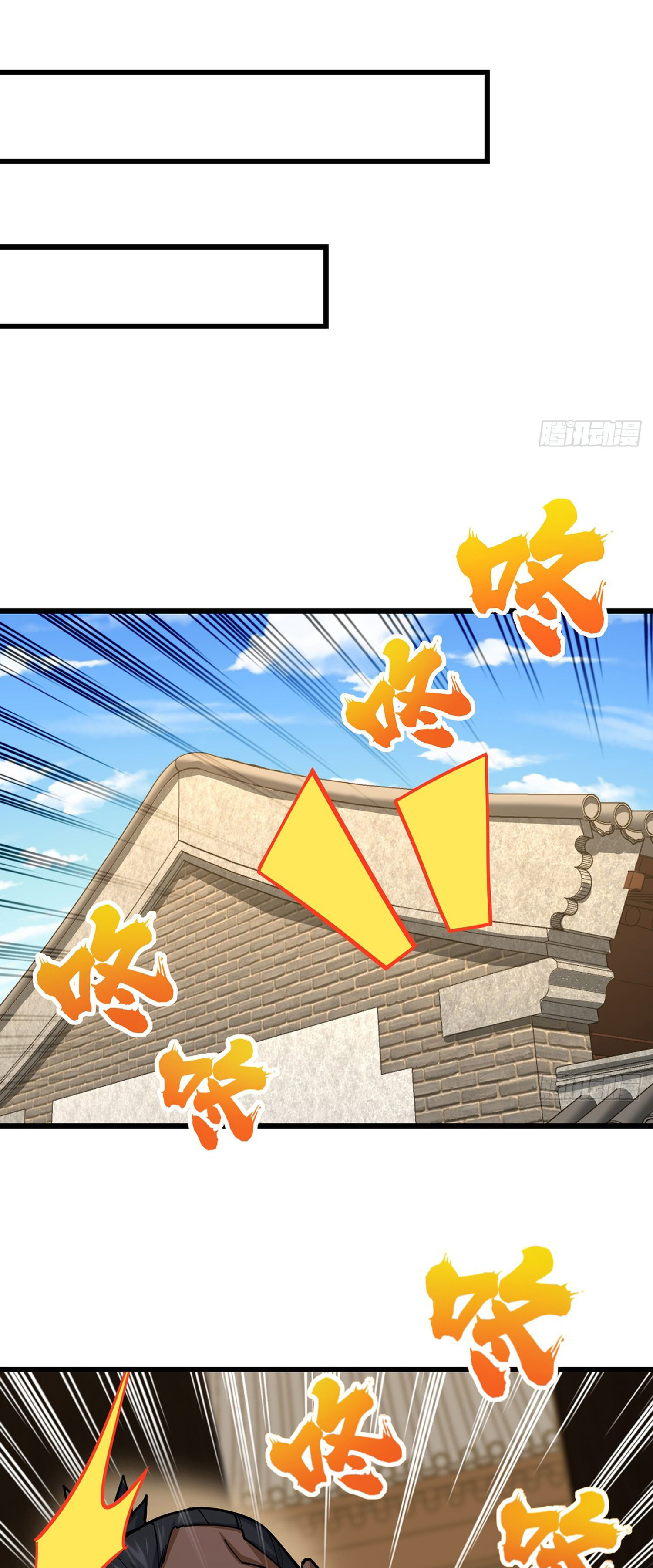 ระบบยิ่งตายยิ่งแกร่ง ตอนที่ 1 หน้า 34