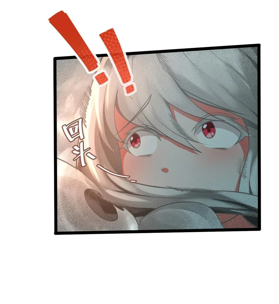 Don't call me anymore! ตอนที่ 1 หน้า 63