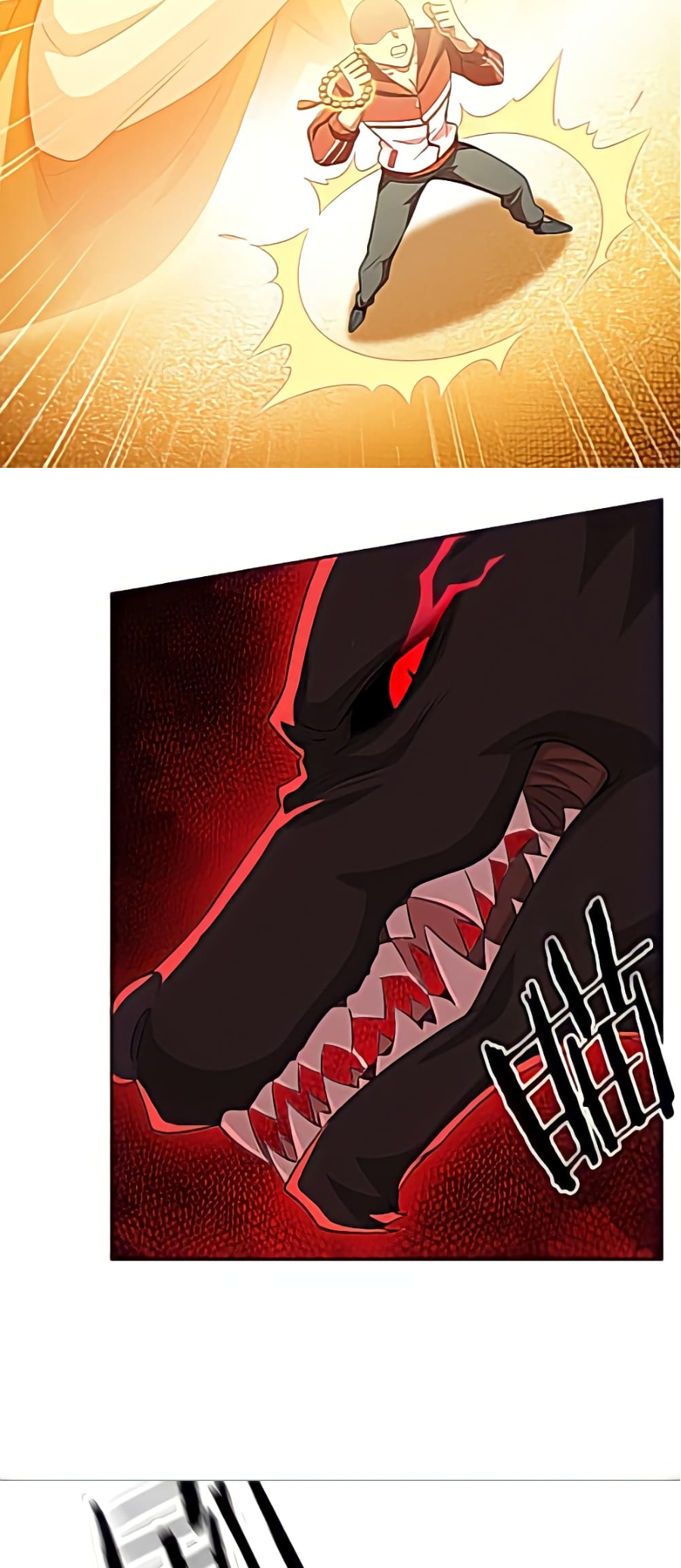 ชายผู้แข็งแกร่งที่มาจากโรงพยาบาลจิตเวช ตอนที่ 18 หน้า 15