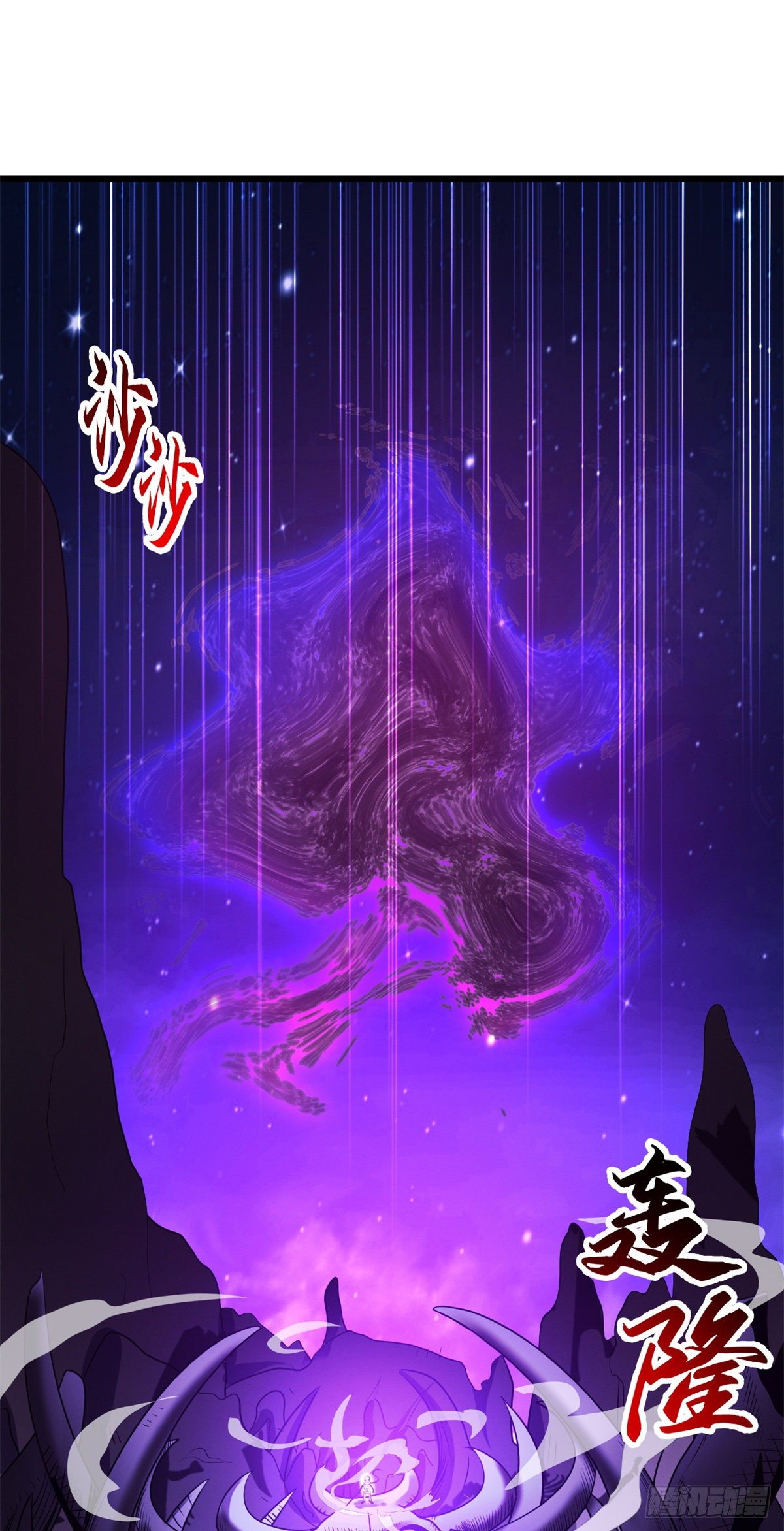 โคตรเทพร้านสัตว์อสูร ตอนที่ 26 หน้า 2