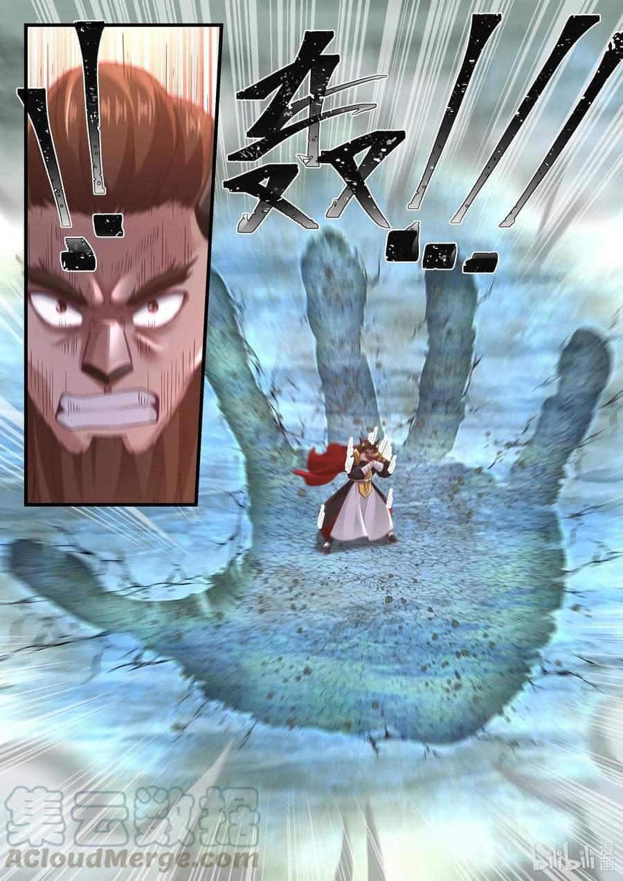 dragon throne ตอนที่ 60 หน้า 24