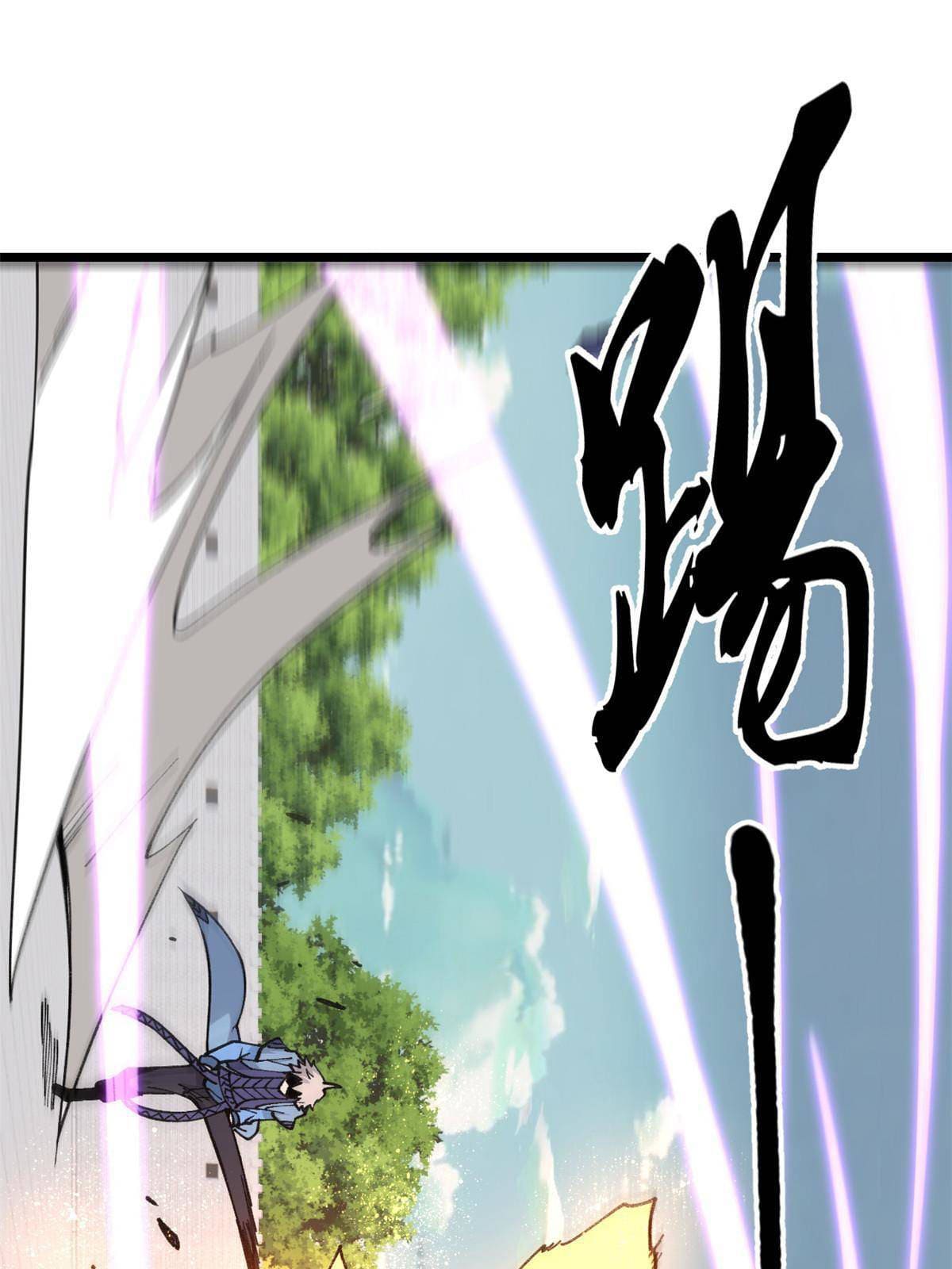 นิกายที่แข็งแกร่งที่สุด (ทันจีน) ตอนที่ 136 หน้า 56