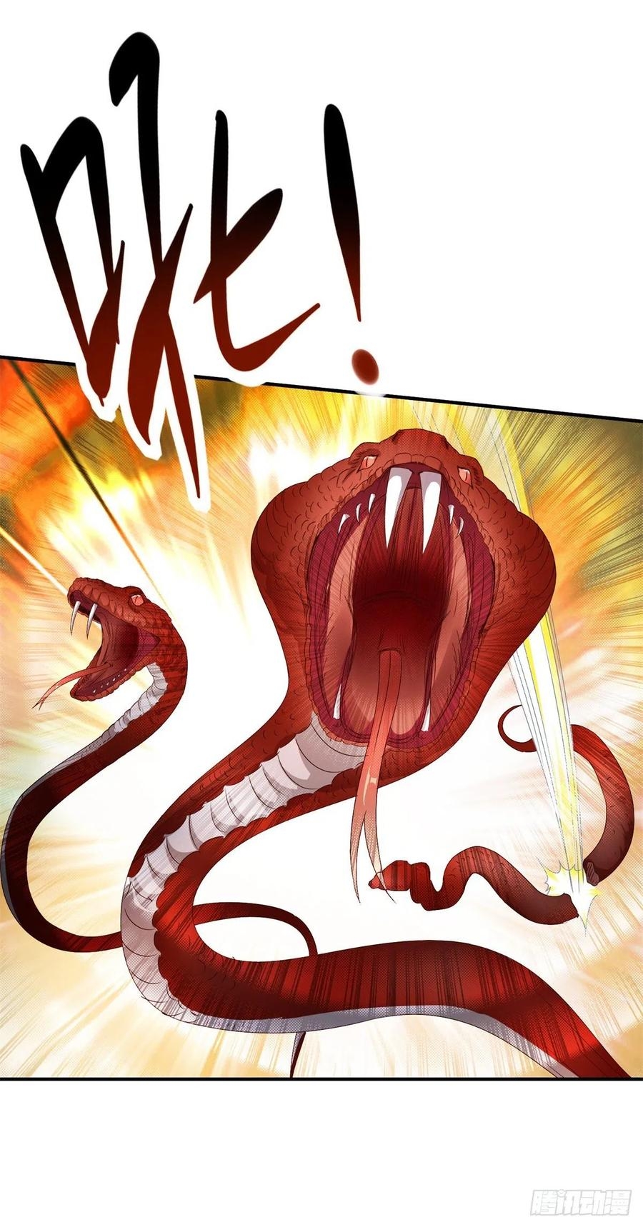 จักรพรรดิวิญญาณศักดิ์สิทธิ์ (ทันจีน) ตอนที่ 97 หน้า 14