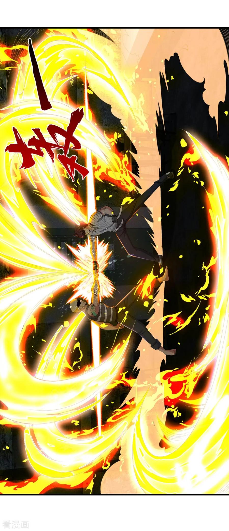 ทหารแพทย์สุดแกร่งผันตัวมาเป็นบอดี้การ์ด ตอนที่ 55 หน้า 23