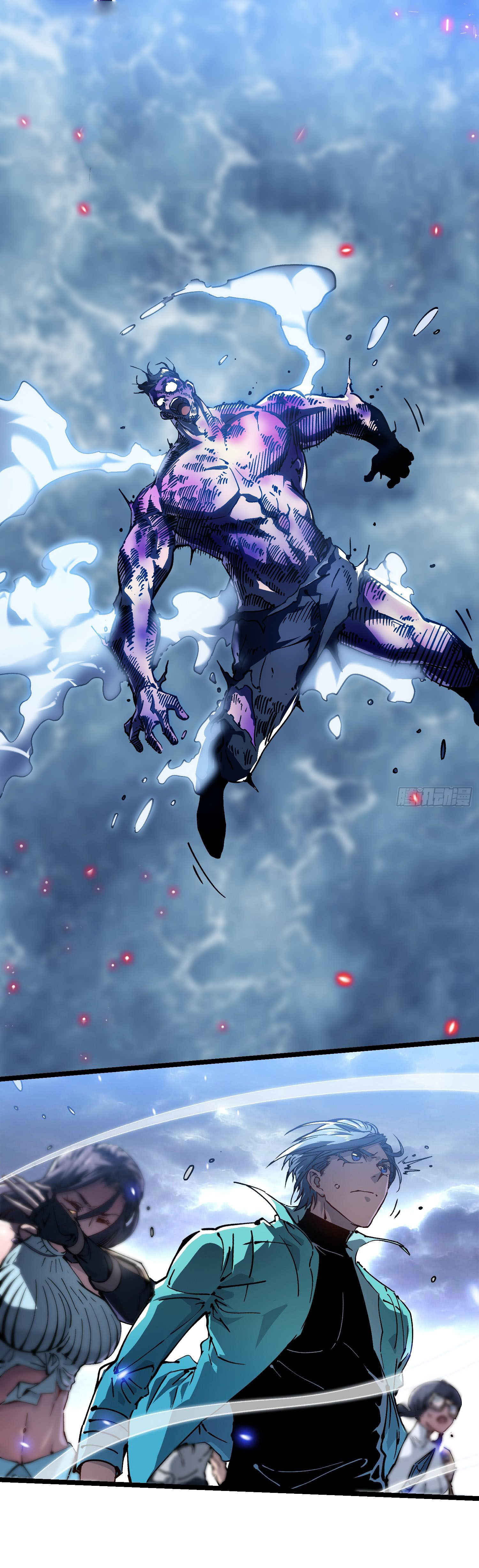 ขอให้ข้าเป็นราชาเเห่งเหล่ามอนเตอร์ ( starting from awakening the king of monsters ) ตอนที่ 16 หน้า 26