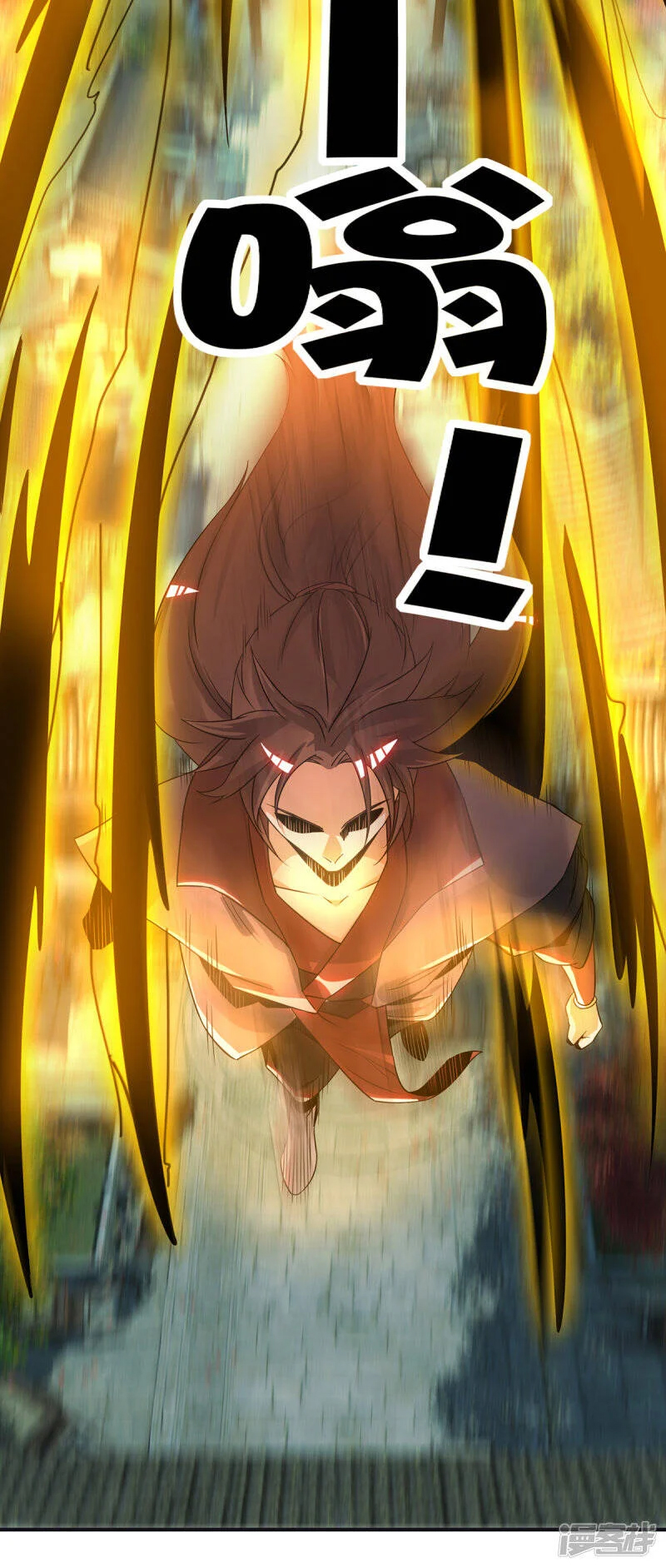 Reversal of god king จอมราชันย์ผงาดโลกันต์ ตอนที่ 43 หน้า 15