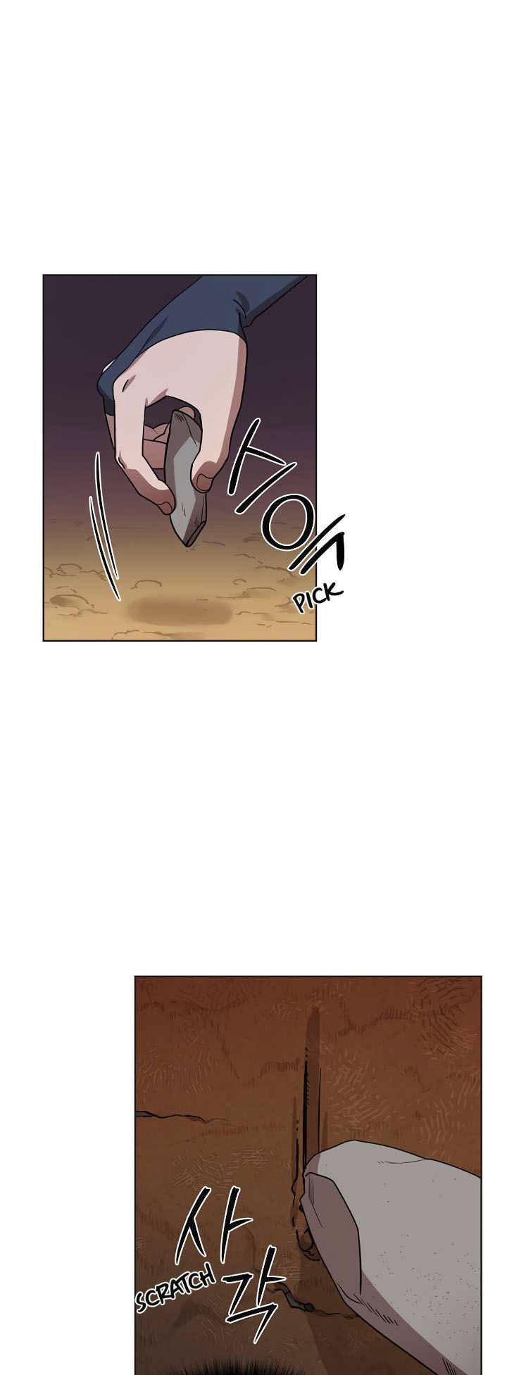 0.3 ราชามังกรเพลิง (จบซีซัน 1) ตอนที่ 9 หน้า 44