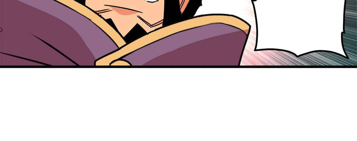 ราชันอหังการ - Emperor's Domination ตอนที่ 33 หน้า 45