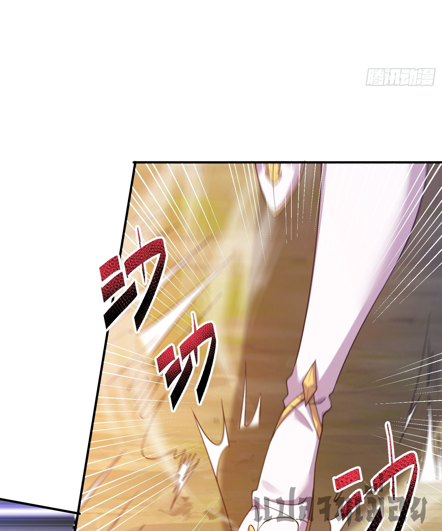 หลอมปราณ 3000 ขั้น : รับจักรพรรดินีเป็นศิษย์ ตอนที่ 7 หน้า 24