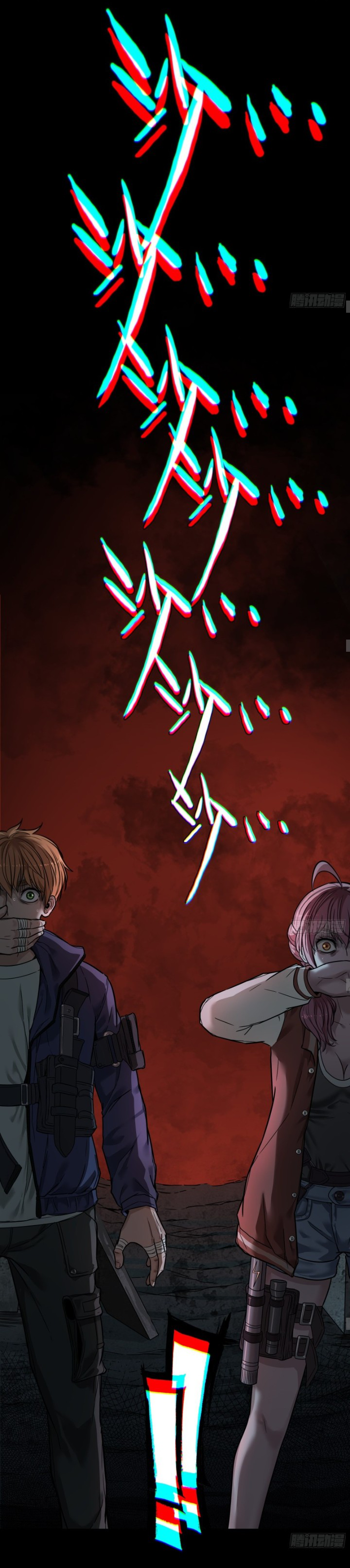 Please Slay The Demon! Young Master! ตอนที่ 3 หน้า 10