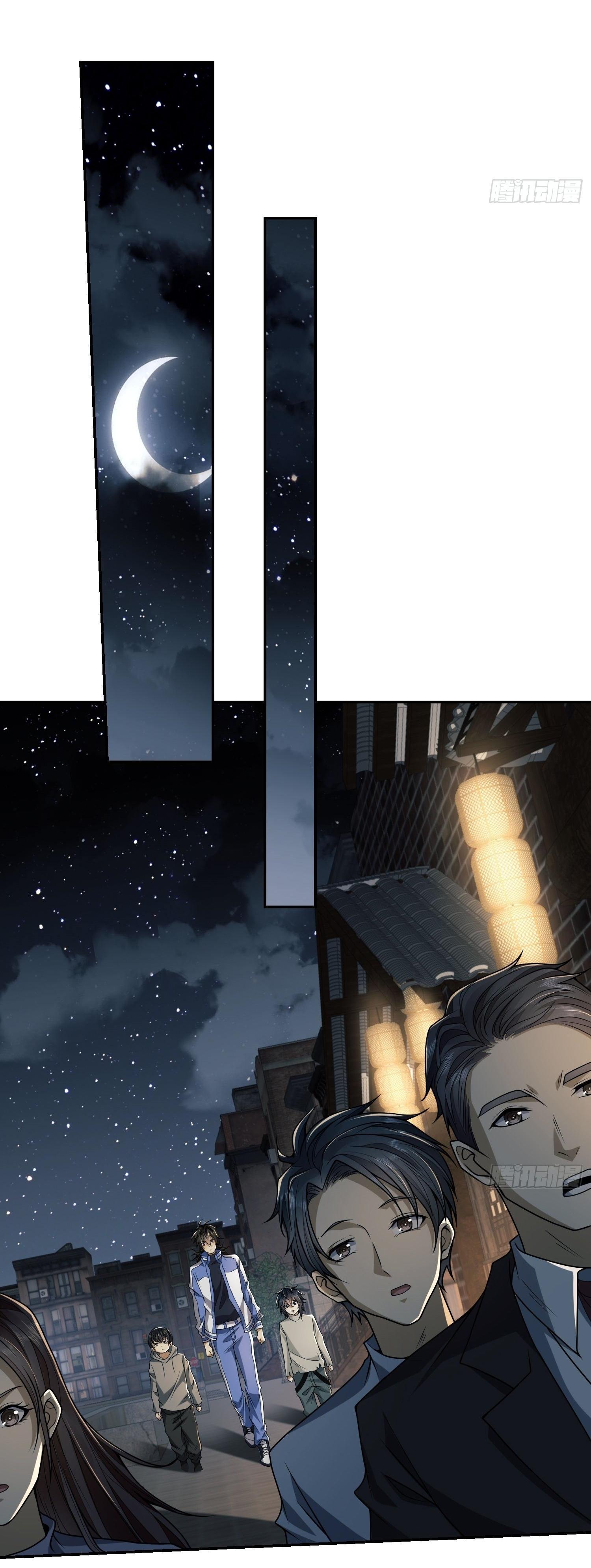 THE FIRST ORDER ตอนที่ 70 หน้า 26