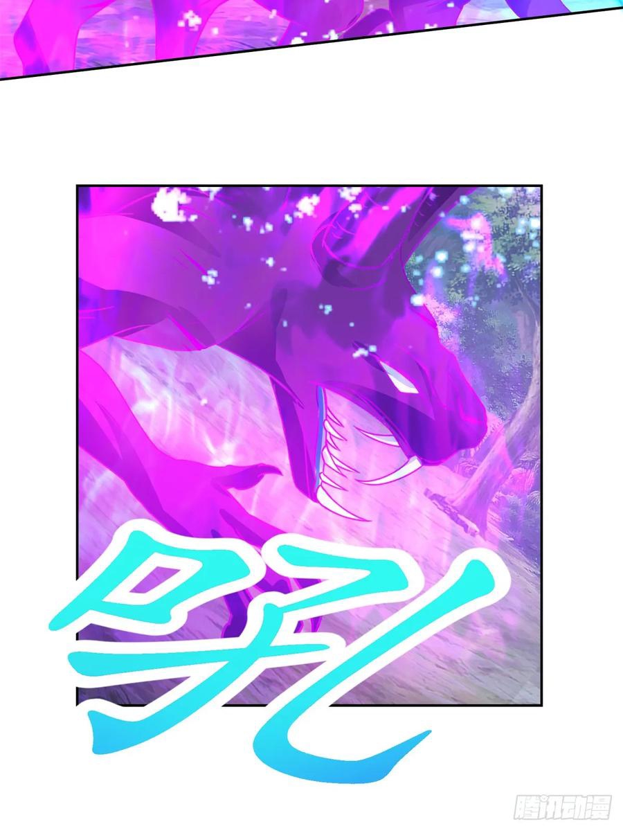 จักรพรรดิวิญญาณศักดิ์สิทธิ์ (ทันจีน) ตอนที่ 286 หน้า 16